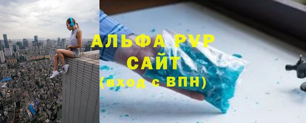 стафф Бронницы